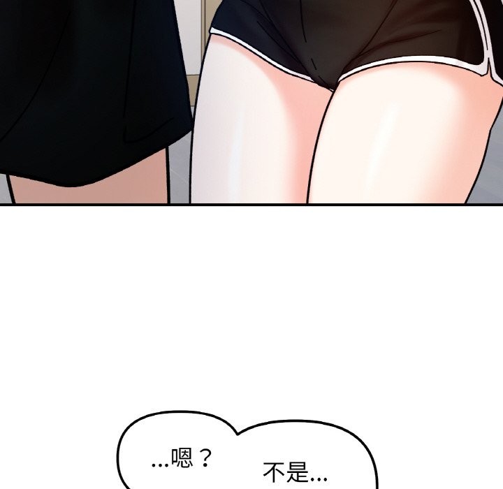 第41话 - 第52.jpg页