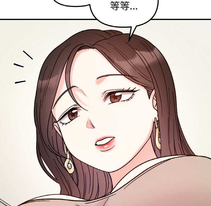 第41话 - 第53.jpg页