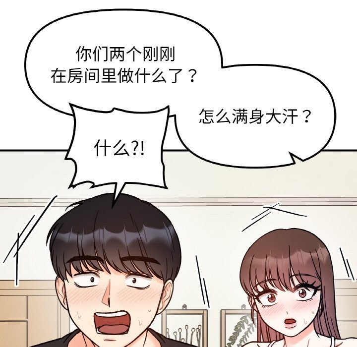 第41话 - 第55.jpg页