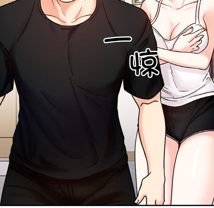 第41话 - 第56.jpg页