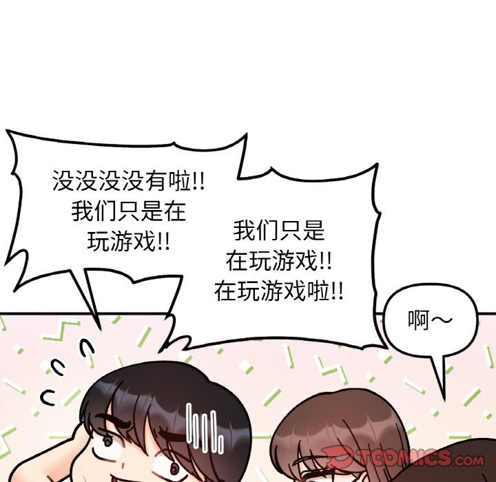 第41话 - 第57.jpg页