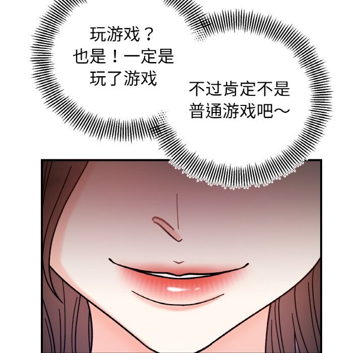 第41话 - 第59.jpg页