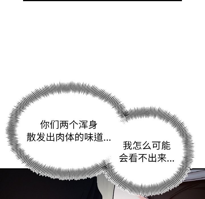 第41话 - 第60.jpg页
