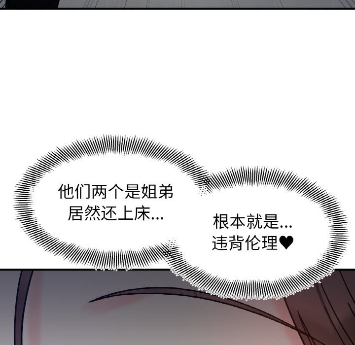 第41话 - 第62.jpg页