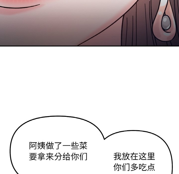第41话 - 第64.jpg页