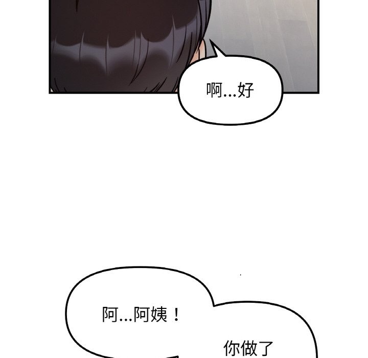 第41话 - 第66.jpg页