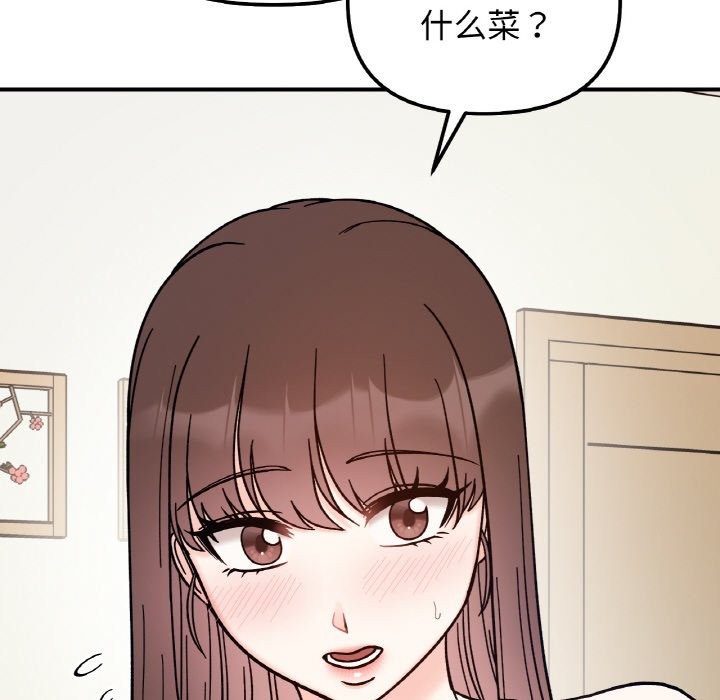 第41话 - 第67.jpg页