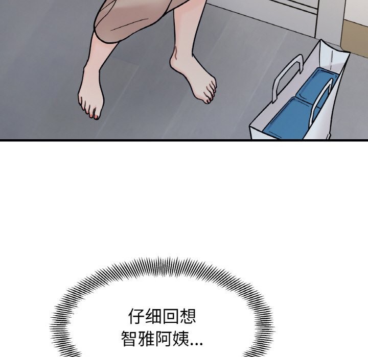 第41话 - 第72.jpg页