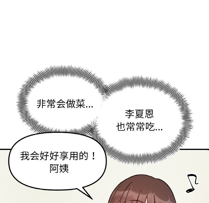第41话 - 第74.jpg页