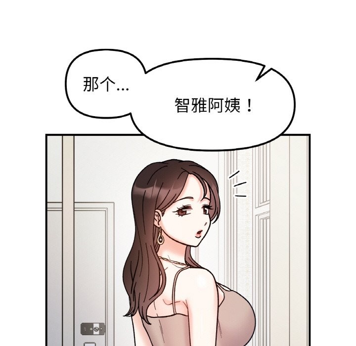 第41话 - 第78.jpg页
