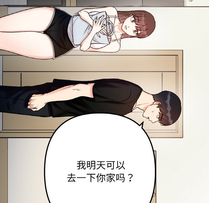 第41话 - 第80.jpg页