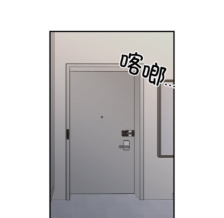 第41话 - 第88.jpg页