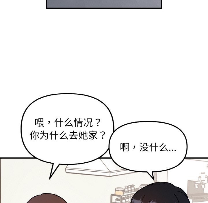 第41话 - 第89.jpg页