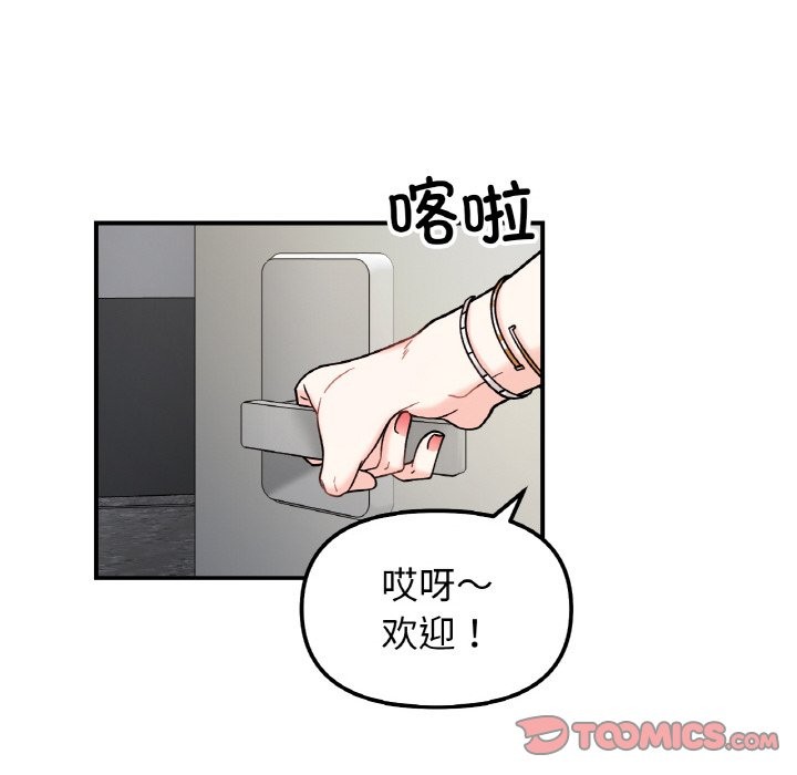 第41话 - 第99.jpg页