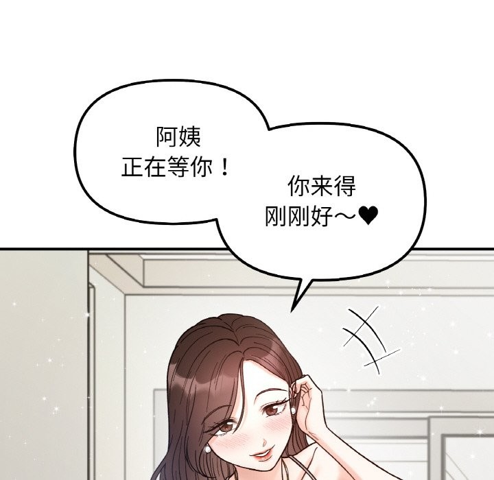 第41话 - 第100.jpg页