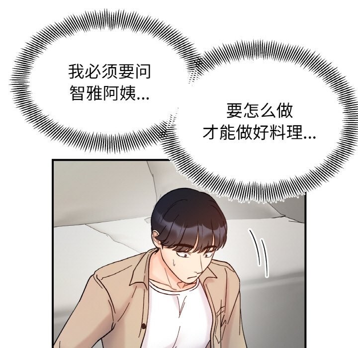 第41话 - 第107.jpg页