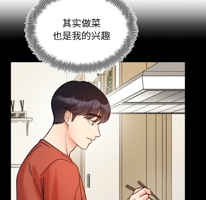 第41话 - 第109.jpg页