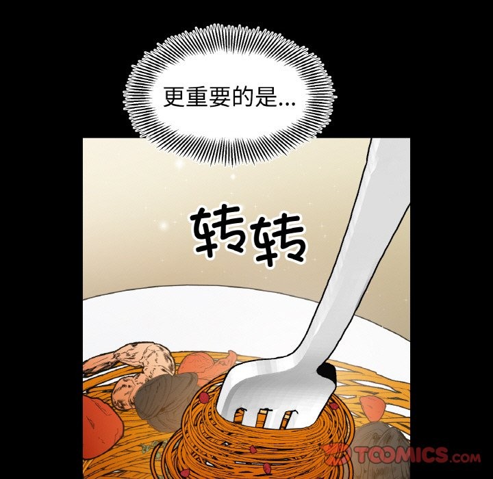第41话 - 第111.jpg页
