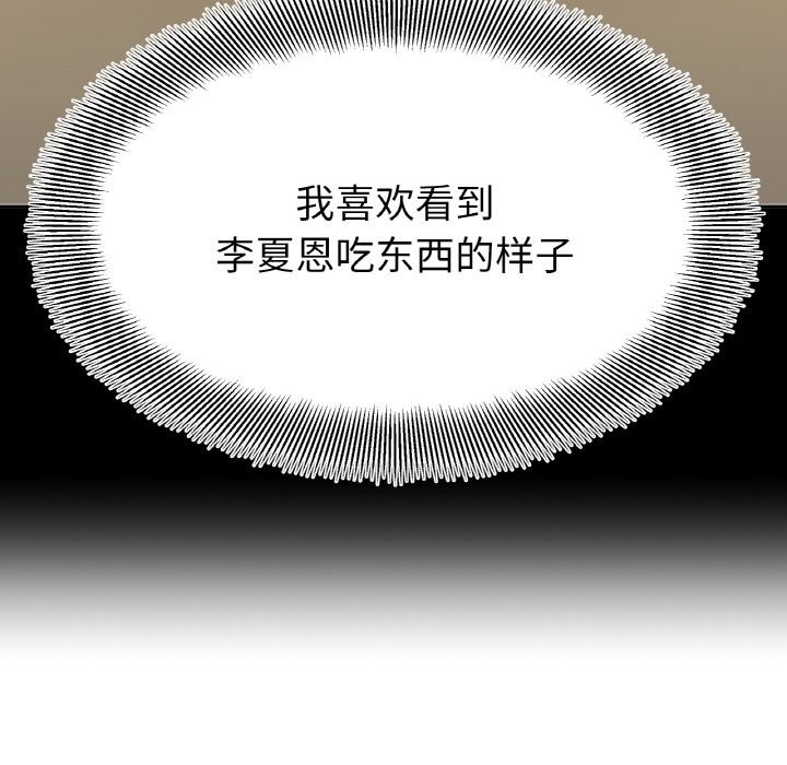第41话 - 第114.jpg页