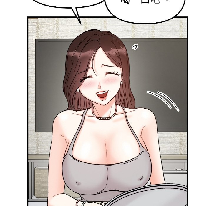 第41话 - 第120.jpg页