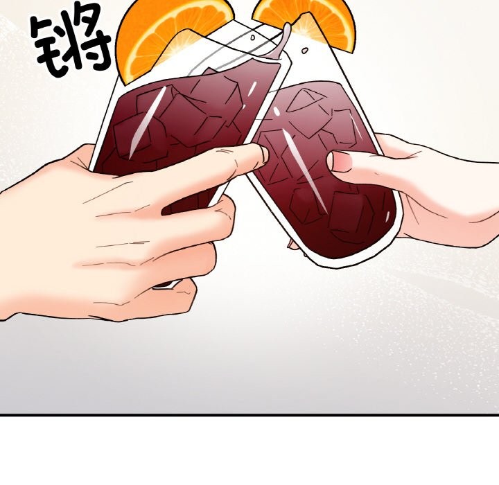 第41话 - 第122.jpg页
