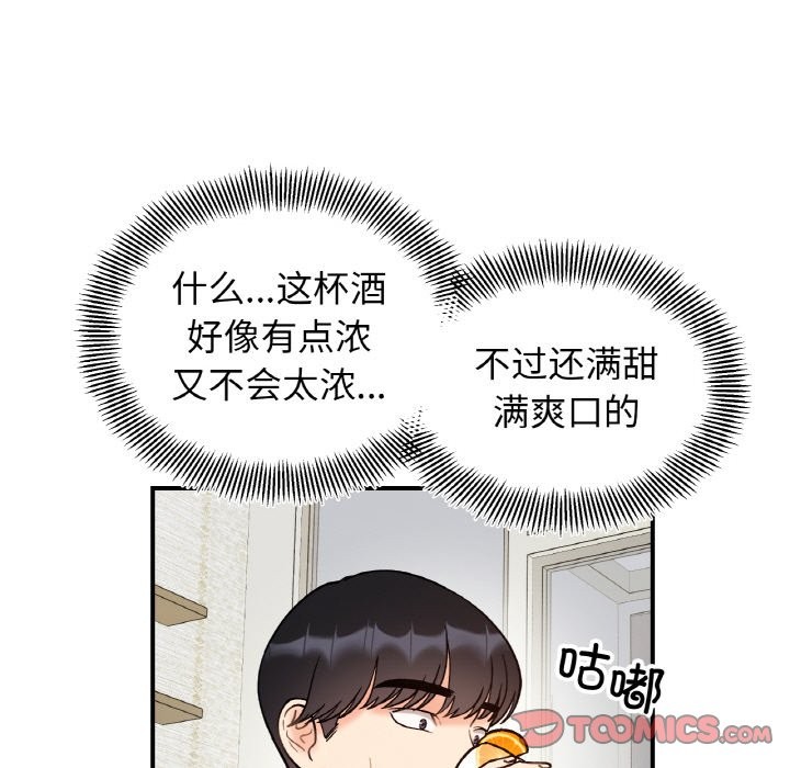 第41话 - 第123.jpg页