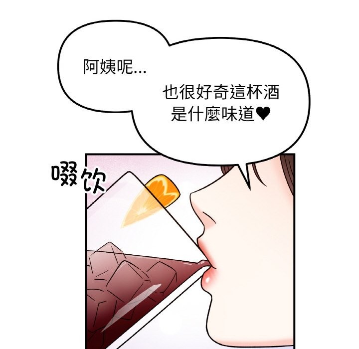 第41话 - 第131.jpg页