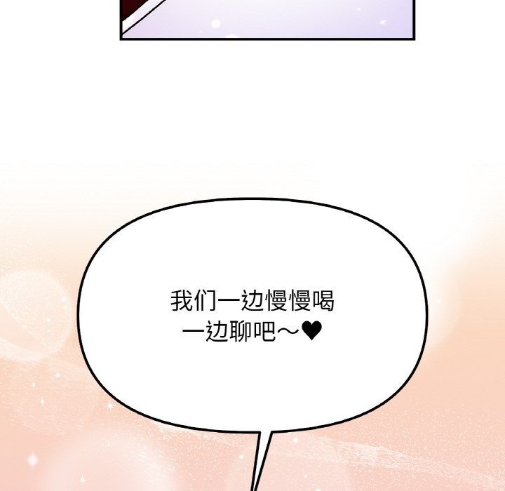 第41话 - 第132.jpg页