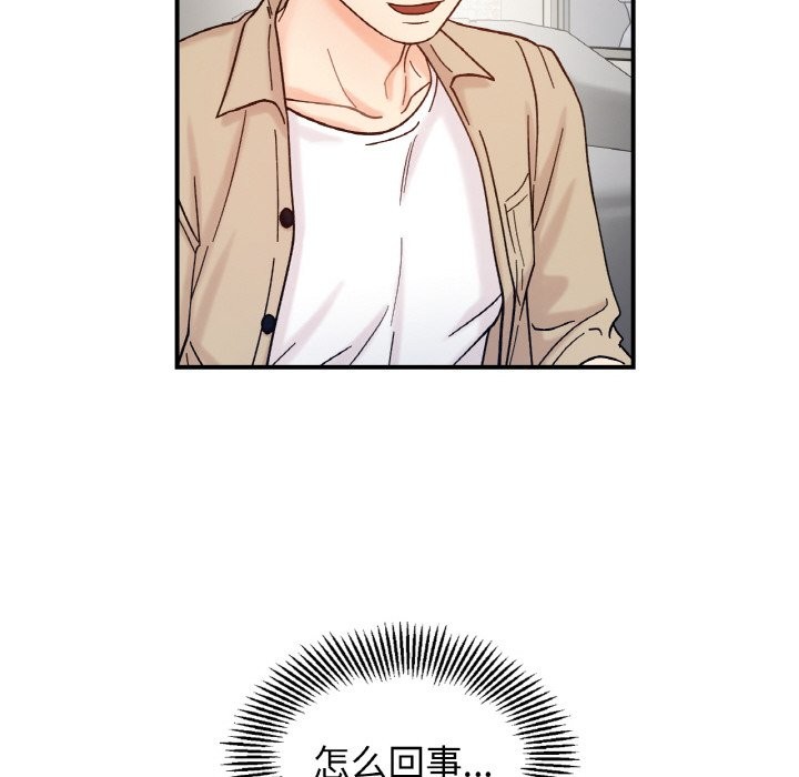 第41话 - 第136.jpg页