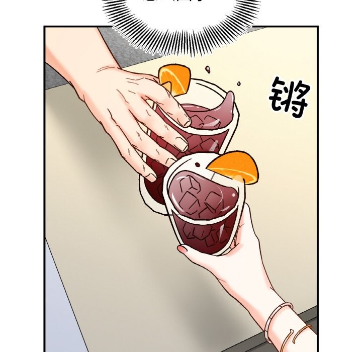 第41话 - 第137.jpg页