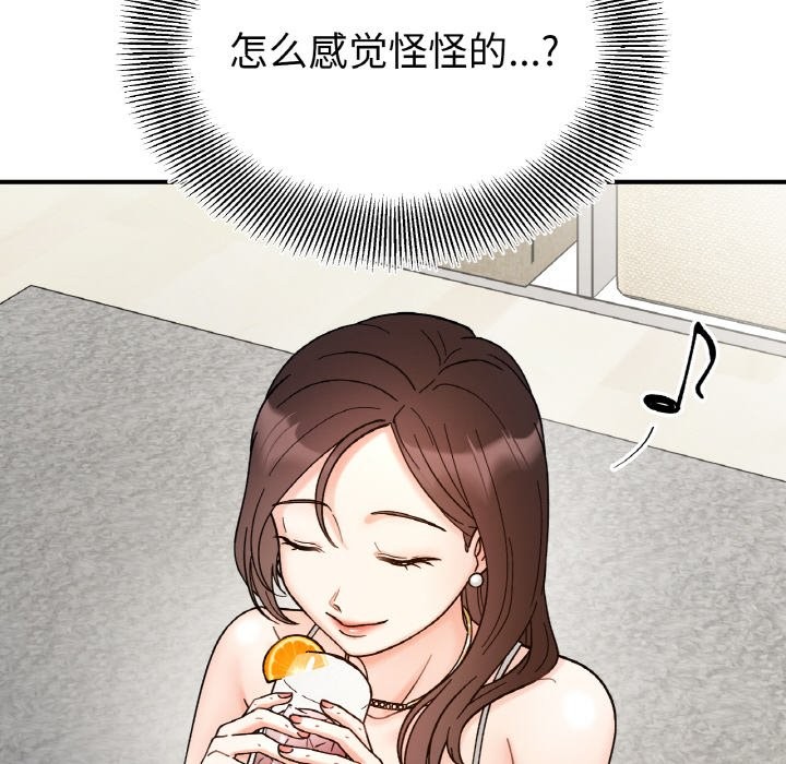 第41话 - 第140.jpg页