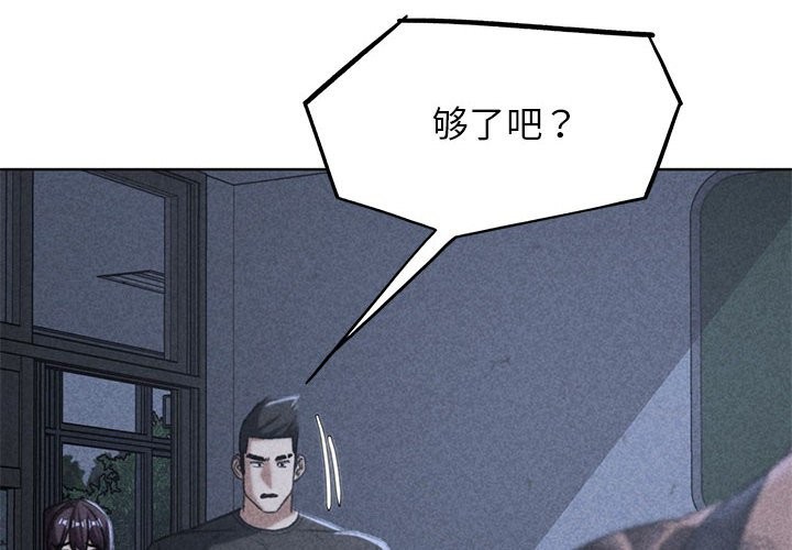 第37话 - 第2.jpg页
