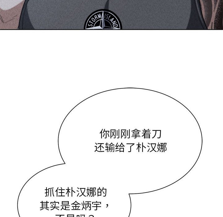 第37话 - 第6.jpg页