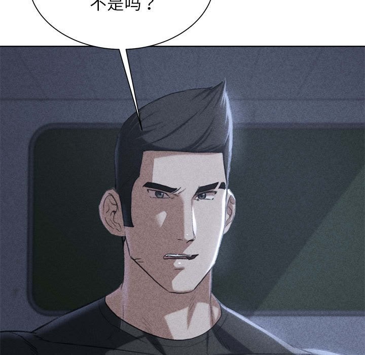 第37话 - 第7.jpg页