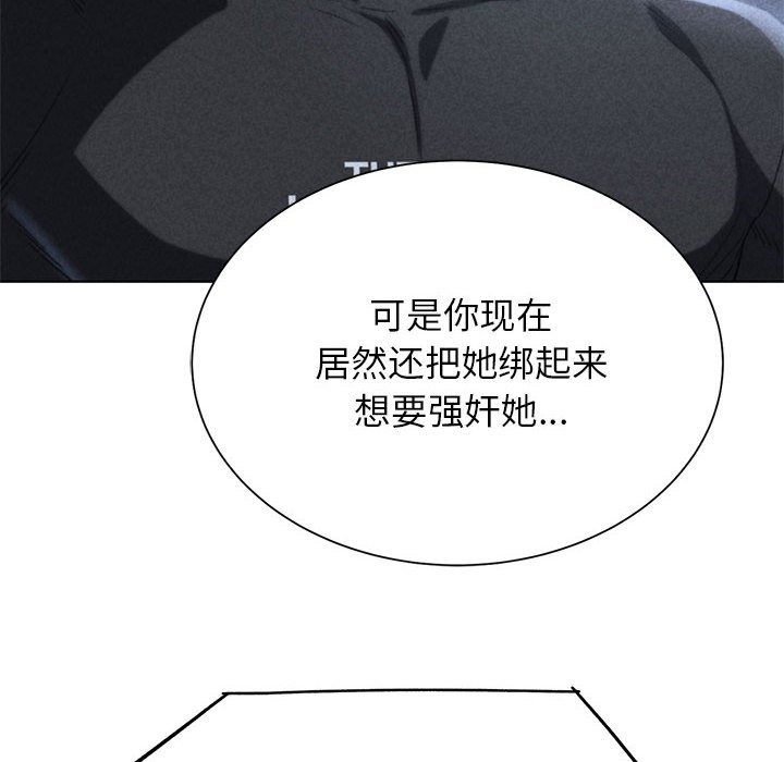 第37话 - 第8.jpg页