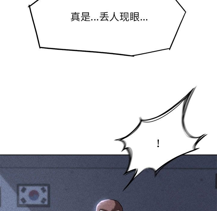 第37话 - 第9.jpg页