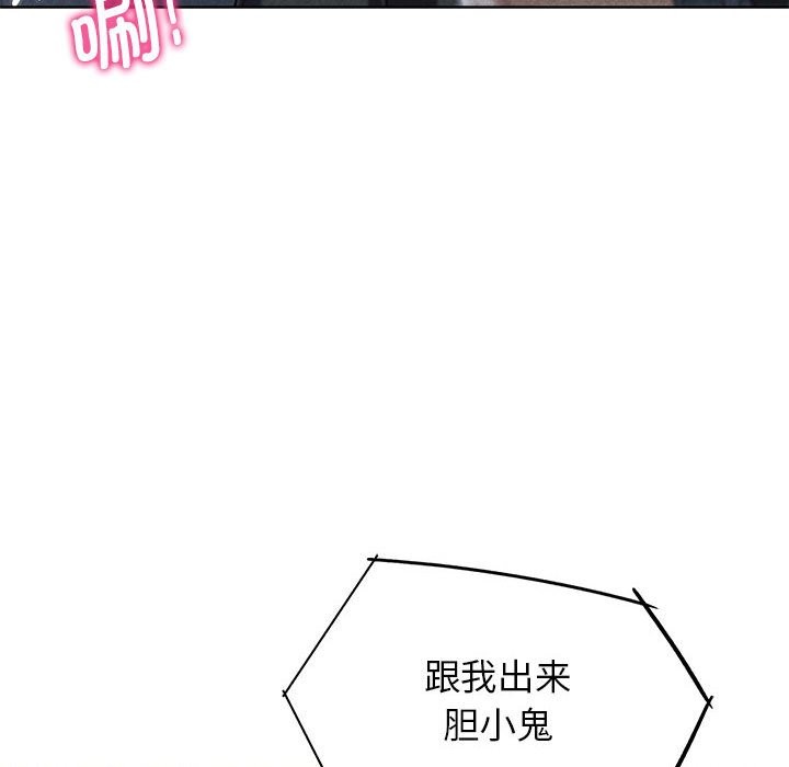 第37话 - 第11.jpg页