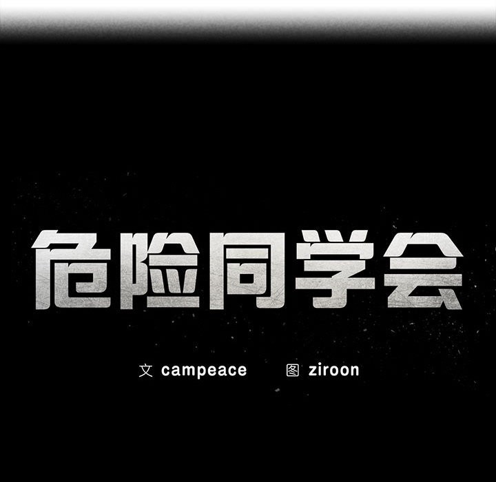 第37话 - 第17.jpg页