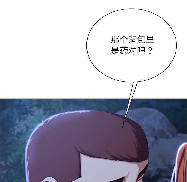 第37话 - 第22.jpg页