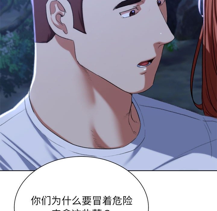 第37话 - 第23.jpg页