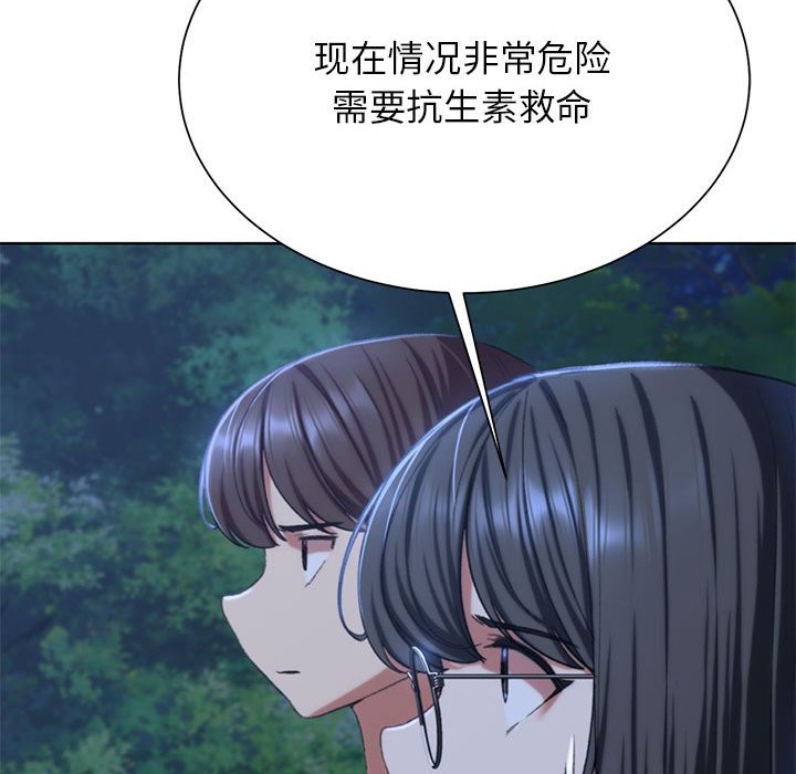 第37话 - 第25.jpg页