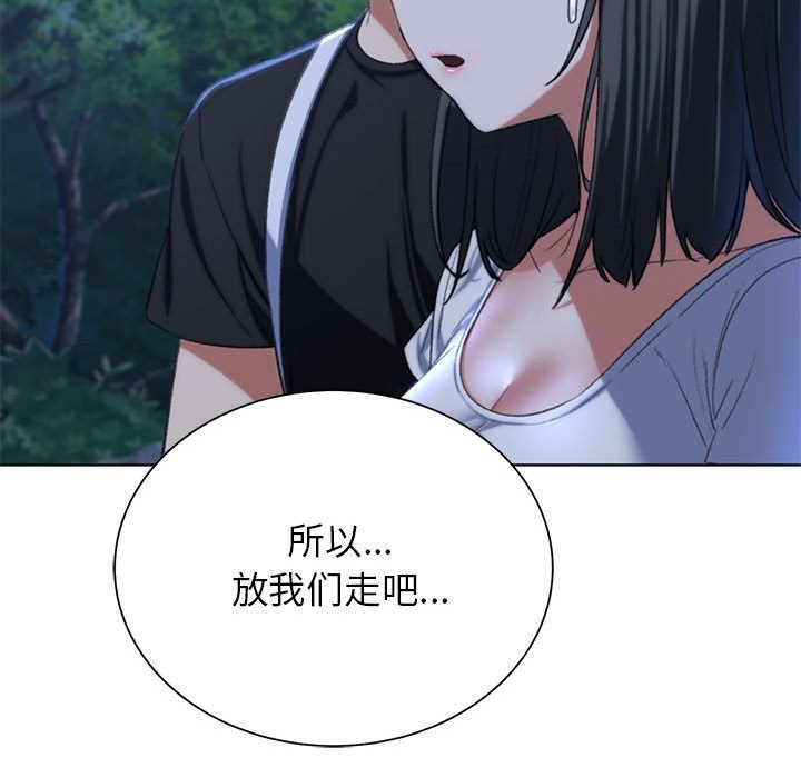 第37话 - 第26.jpg页
