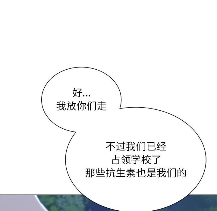 第37话 - 第27.jpg页