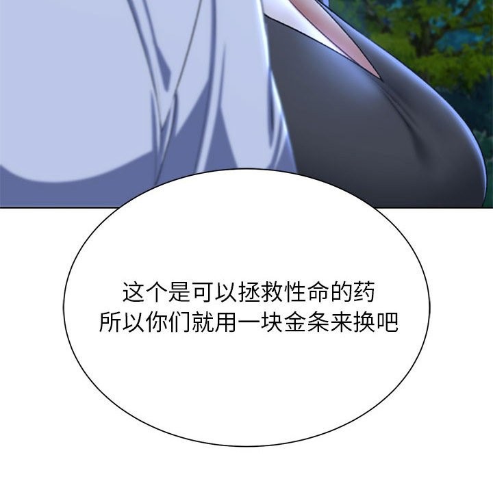 第37话 - 第29.jpg页