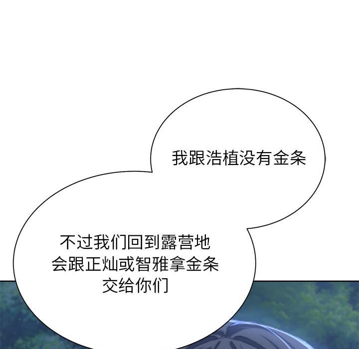 第37话 - 第30.jpg页