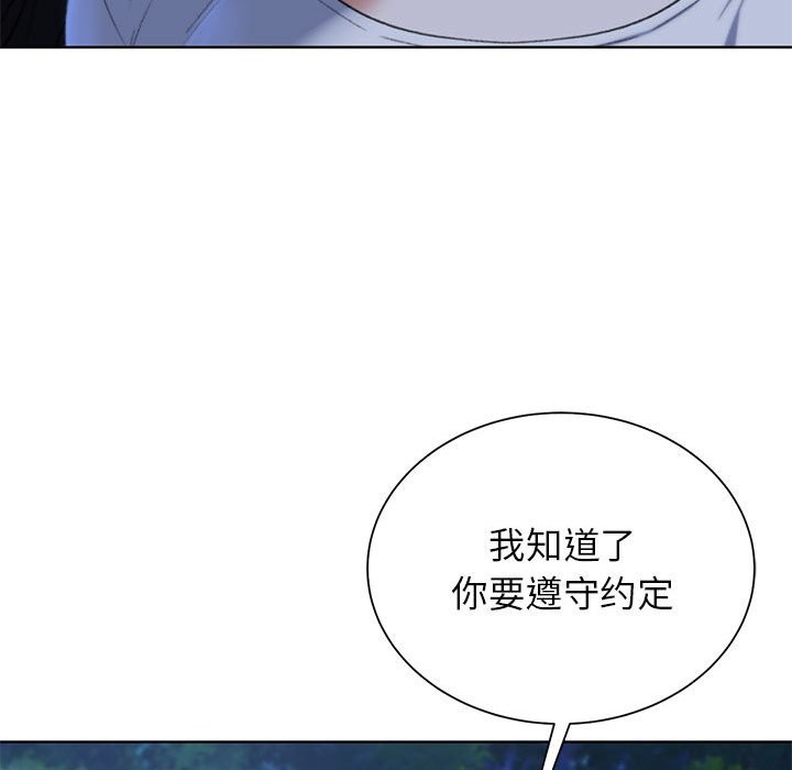 第37话 - 第32.jpg页
