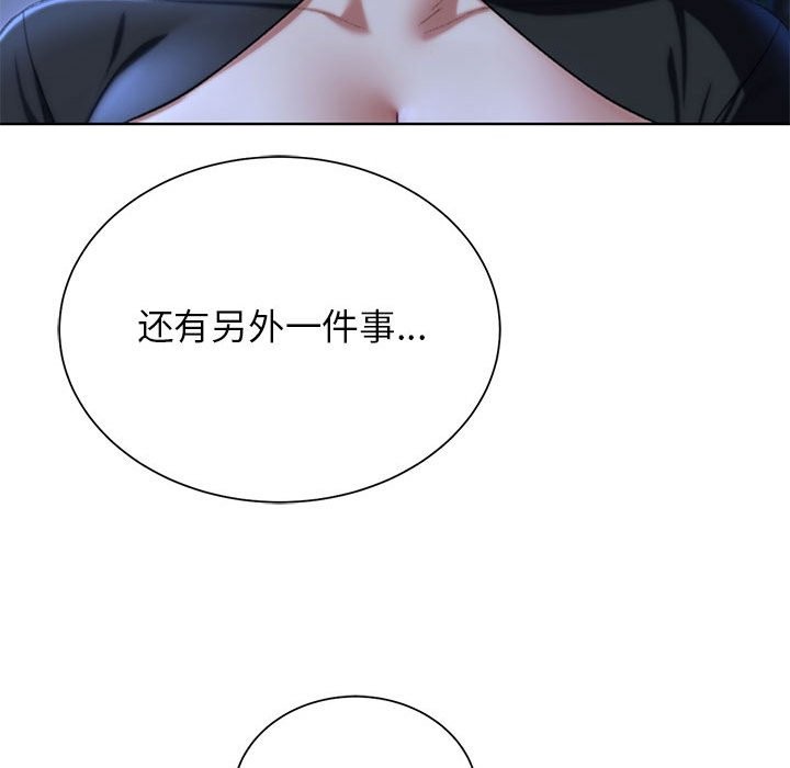 第37话 - 第34.jpg页