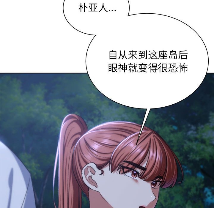 第37话 - 第35.jpg页