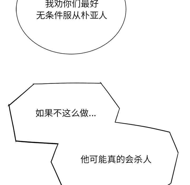 第37话 - 第37.jpg页