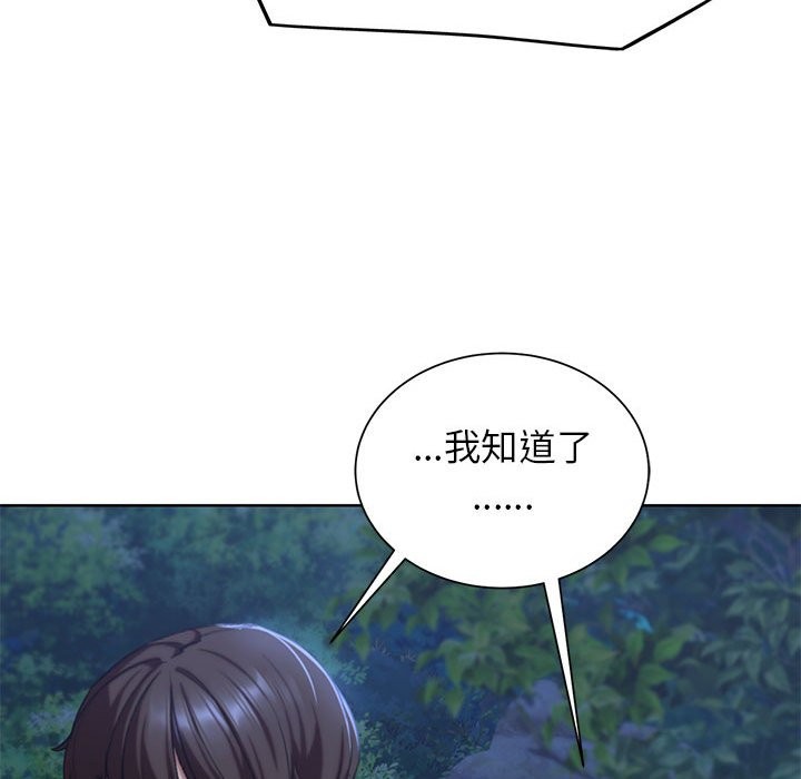 第37话 - 第38.jpg页